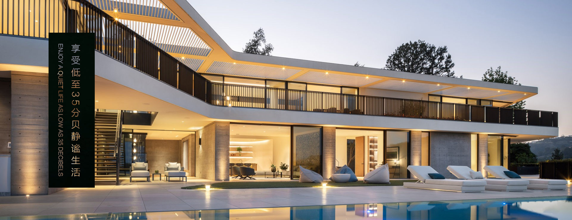 匠心細節(jié)，締造品質(zhì)生活